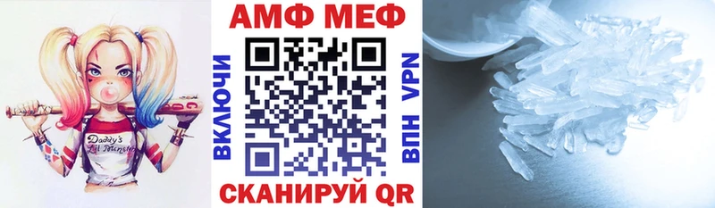 АМФ 98%  где продают   Электроугли 