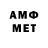 МЕТАДОН белоснежный astro ayumi