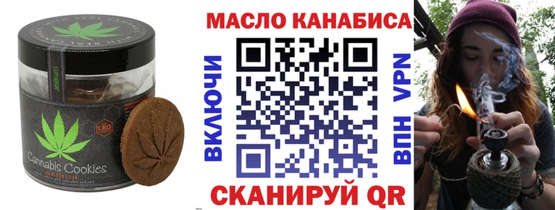 Еда ТГК конопля где найти наркотики Электроугли