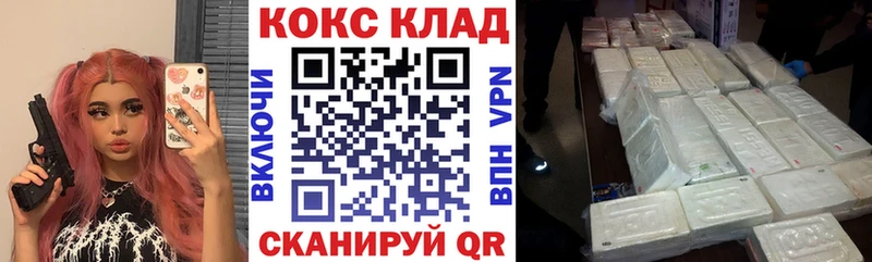 Кокаин Fish Scale  Электроугли 