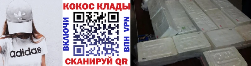 COCAIN FishScale Электроугли