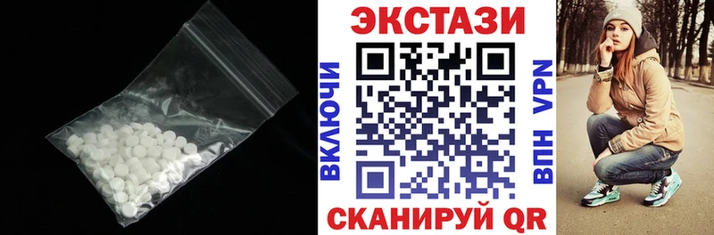 Ecstasy Cube  Электроугли 