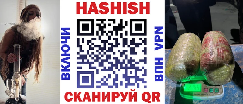 Гашиш Изолятор  Электроугли 