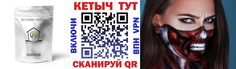 КЕТАМИН VHQ Электроугли