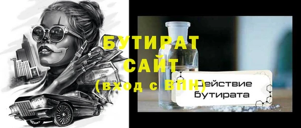 а пвп мука Абинск