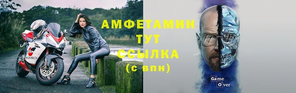 а пвп мука Абинск