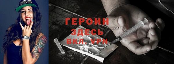 экстази Абдулино