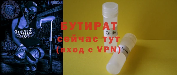 экстази Абдулино