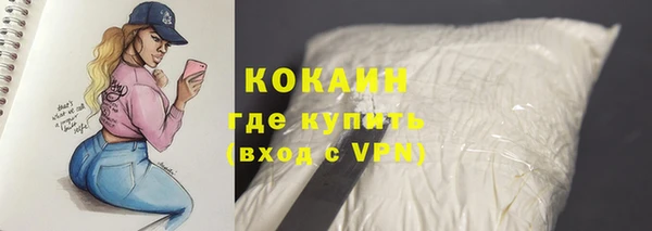 а пвп мука Абинск