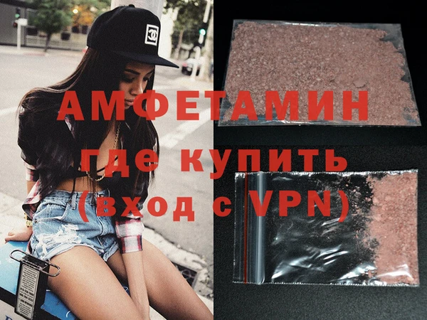 дистиллят марихуана Навашино