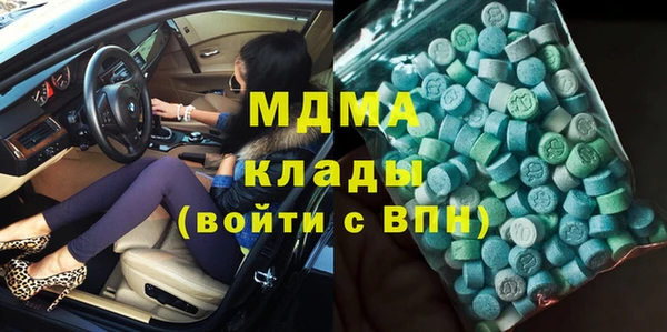 экстази Абдулино