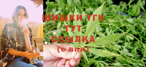 мефедрон мука Абаза