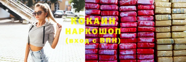 кокс Наволоки