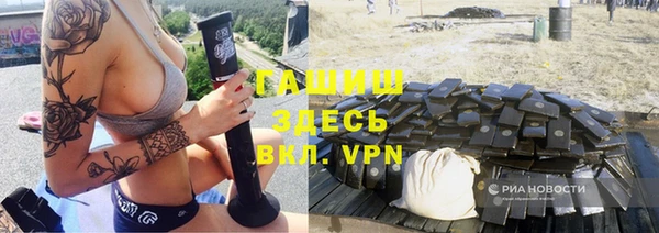 кокаин VHQ Надым