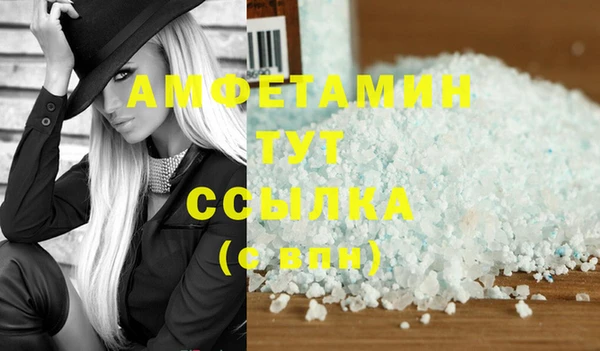 дистиллят марихуана Навашино