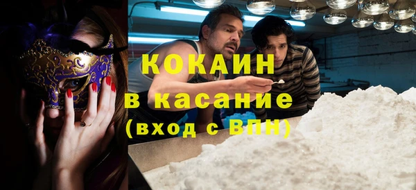 мяу мяу кристалл Алапаевск