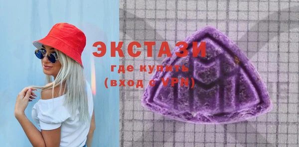 мефедрон мука Абаза