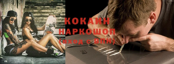 а пвп мука Абинск