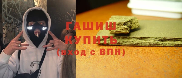 экстази Абдулино