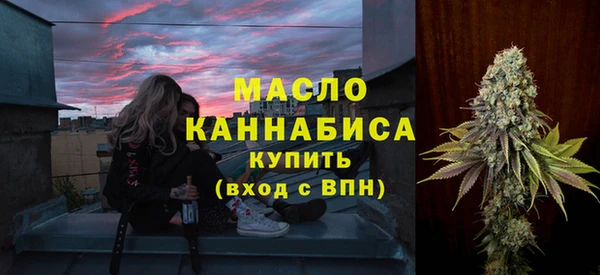 мефедрон мука Абаза