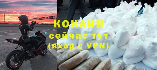 мефедрон мука Абаза