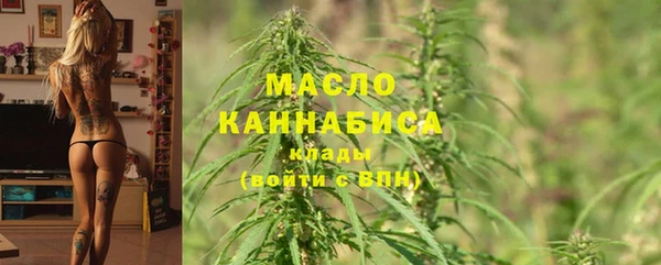 экстази Абдулино