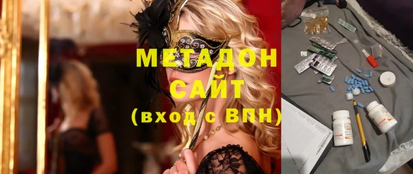 экстази Абдулино
