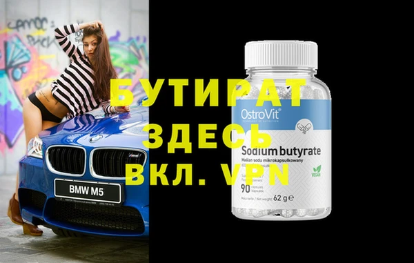 дистиллят марихуана Навашино