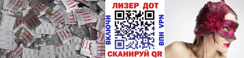 LSD-25 экстази кислота Электроугли