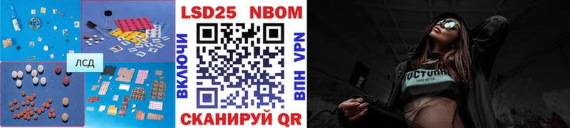 Лсд 25 экстази кислота  Электроугли 