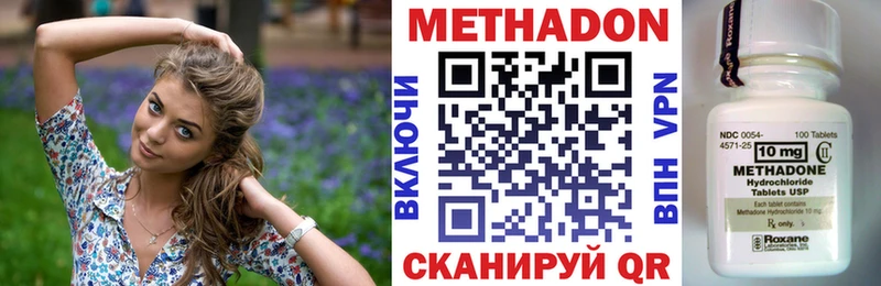 Метадон белоснежный  Электроугли 