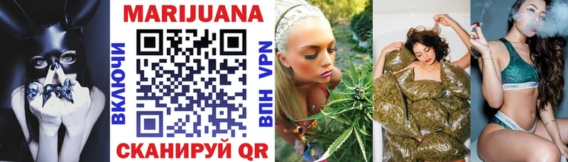 Бошки марихуана SATIVA & INDICA  darknet какой сайт  Электроугли 